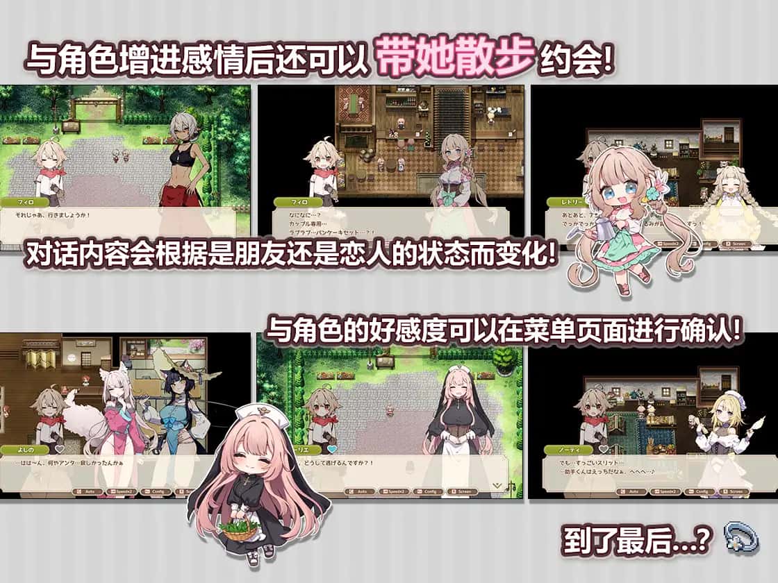 Forestia-小镇的牧场生活|攻略|mod|中文全息投影