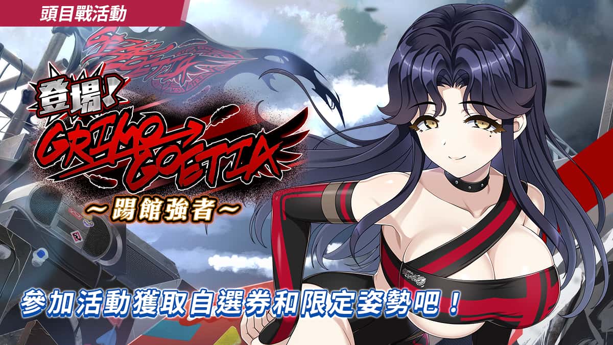 爱与嫉妒 love | 中文官方网站全息投影
